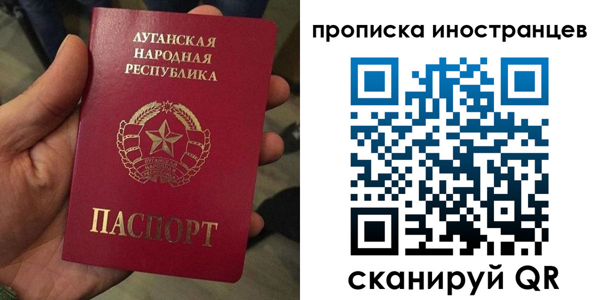 временная регистрация законно в Поворино